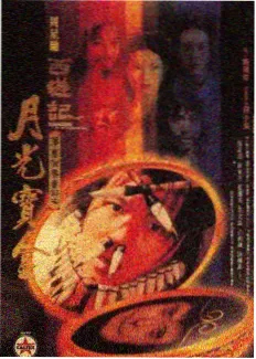 荒野厨房综艺封面
